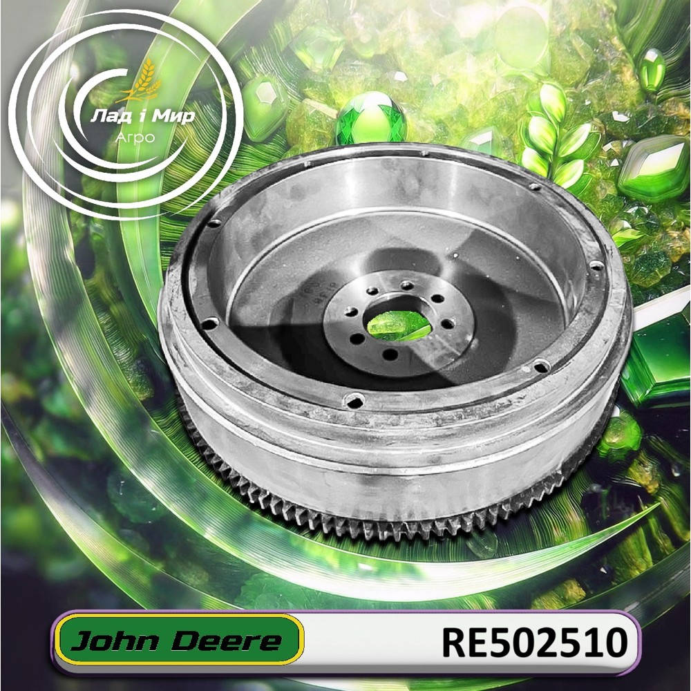 RE502510 Koło zamachowe (John Deere)