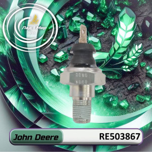 RE503867 Sensor (John Deere)