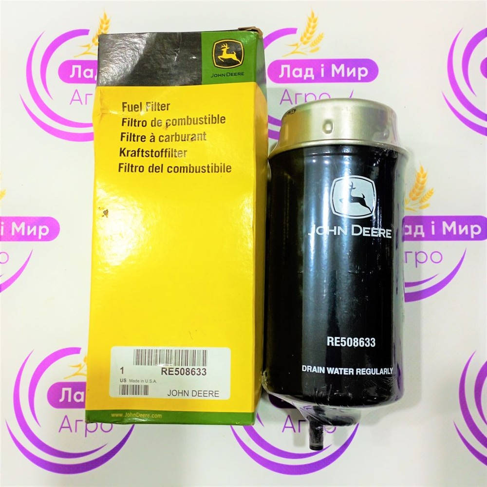 RE508633 Fuel Filter (John Deere)