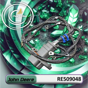 RE509048 Wiązka przewodów (John Deere)