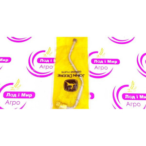 RE515512 Fuel Line (John Deere)