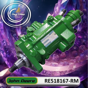RE518167-RM Fuel Pump (John Deere (REMAN)
