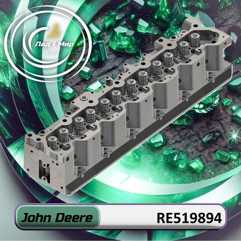 RE519894 Głowica cylindra z zaworami (John Deere)