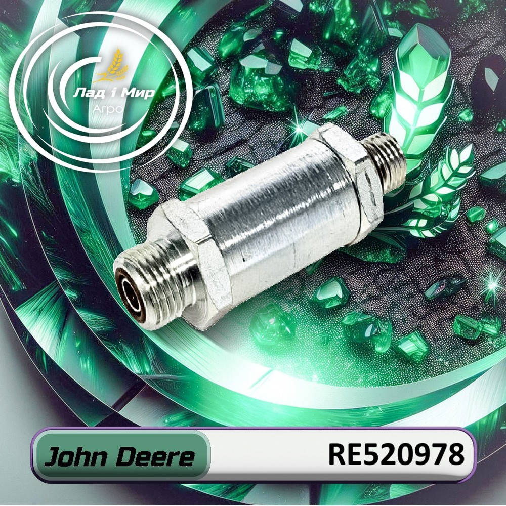 RE520978 Control Valve, Shut-off Valve (John Deere)
