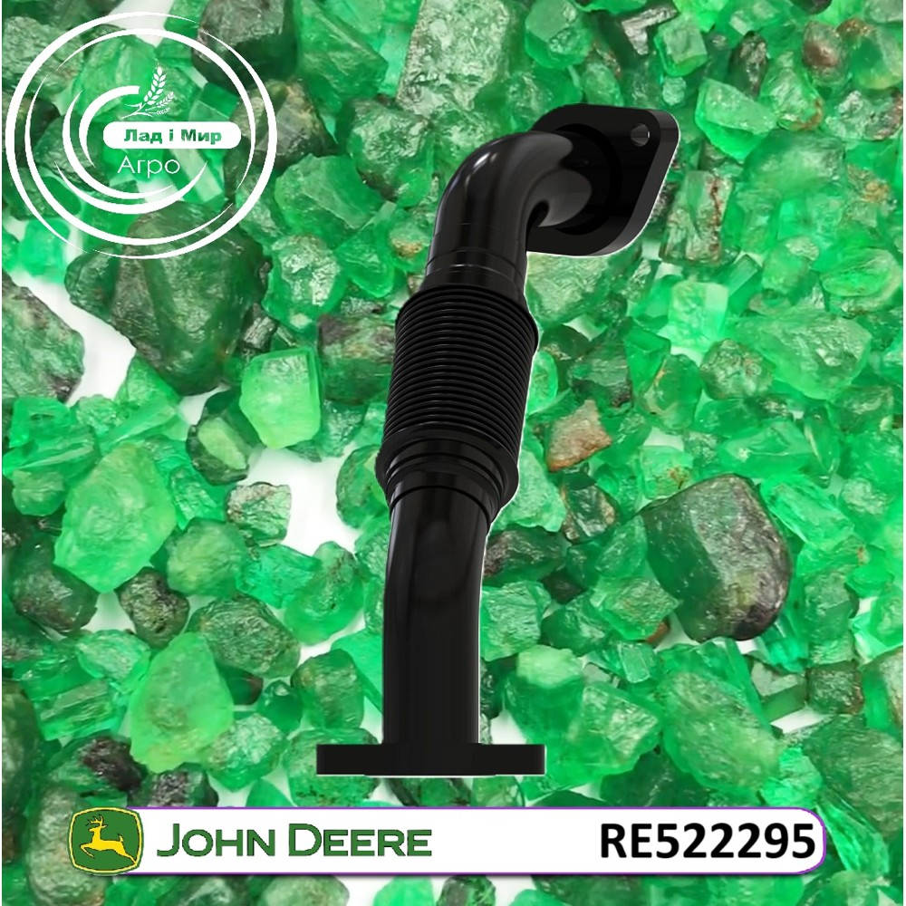 RE522295 Pipe with corrugation (John Deere)