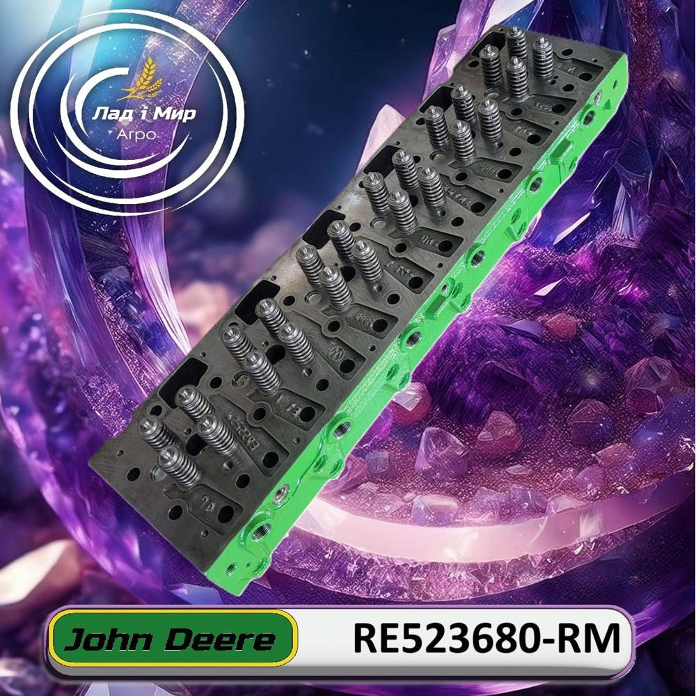 RE523680-RM Cylinder Head (John Deere (REMAN))