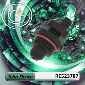 RE523787 Drain Valve (John Deere)