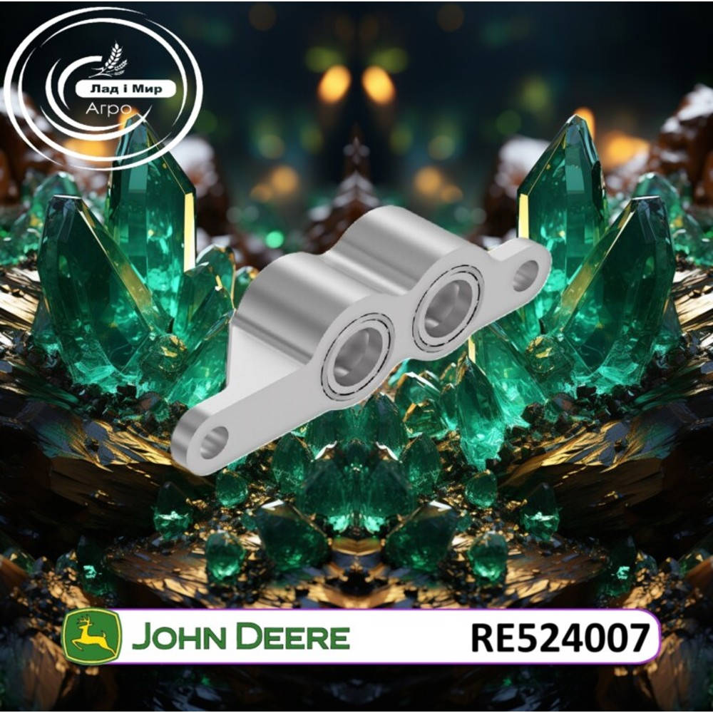RE524007 Adapter (John Deere)
