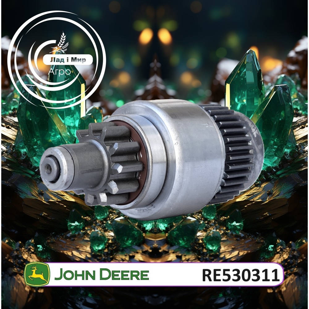 RE530311 Starter Bendix (John Deere)