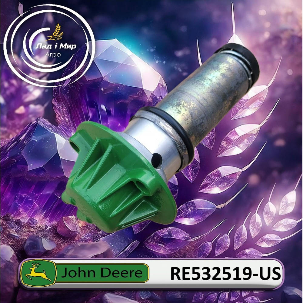 RE532519-US Паливний насос (John Deere (ВЖИВАНЕ) (USED))