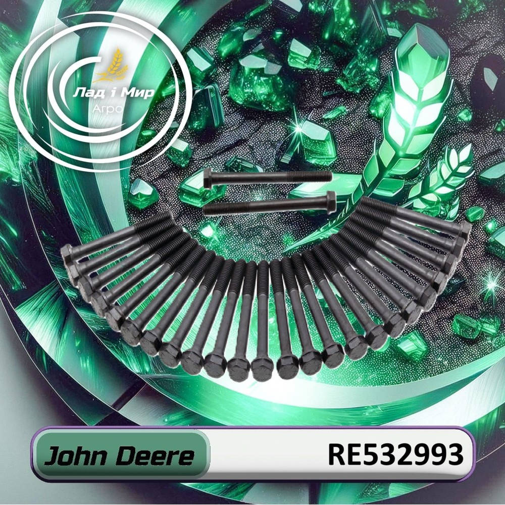 RE532993 Bolt Set (John Deere)