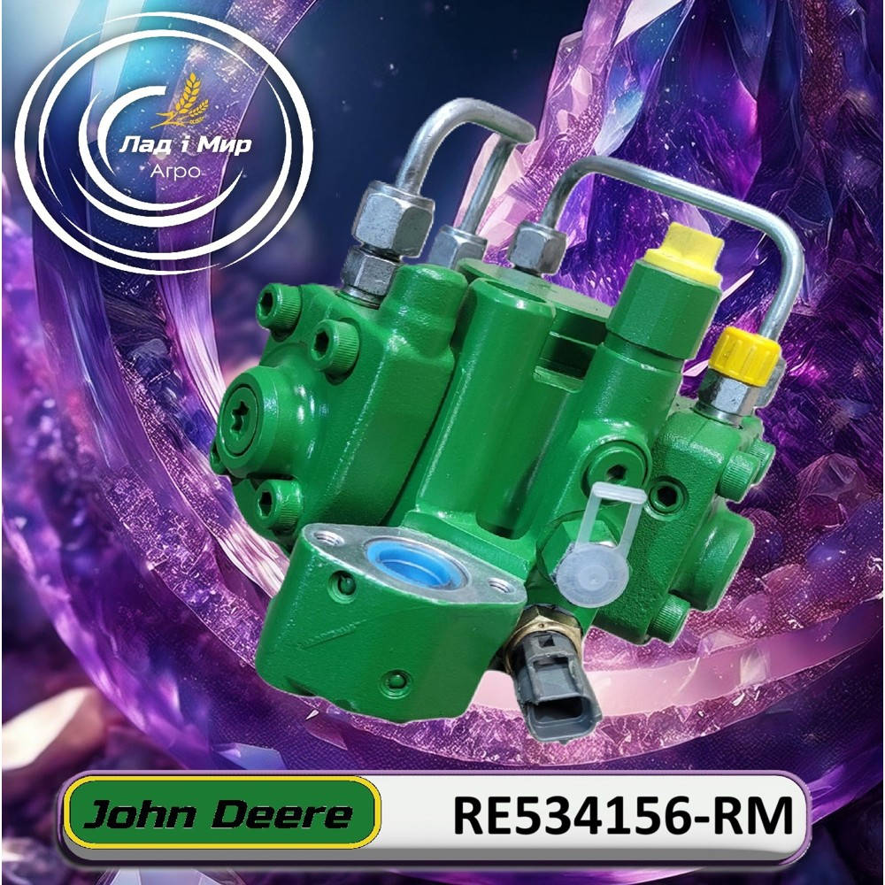 RE534156-RM Fuel Injection Pump REMAN (John Deere (REMAN))