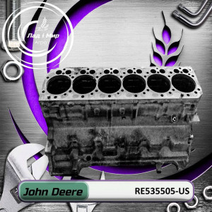 RE535505-US Short Block Assembly (John Deere (USED))
