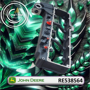 RE538564 Intake Manifold (John Deere)