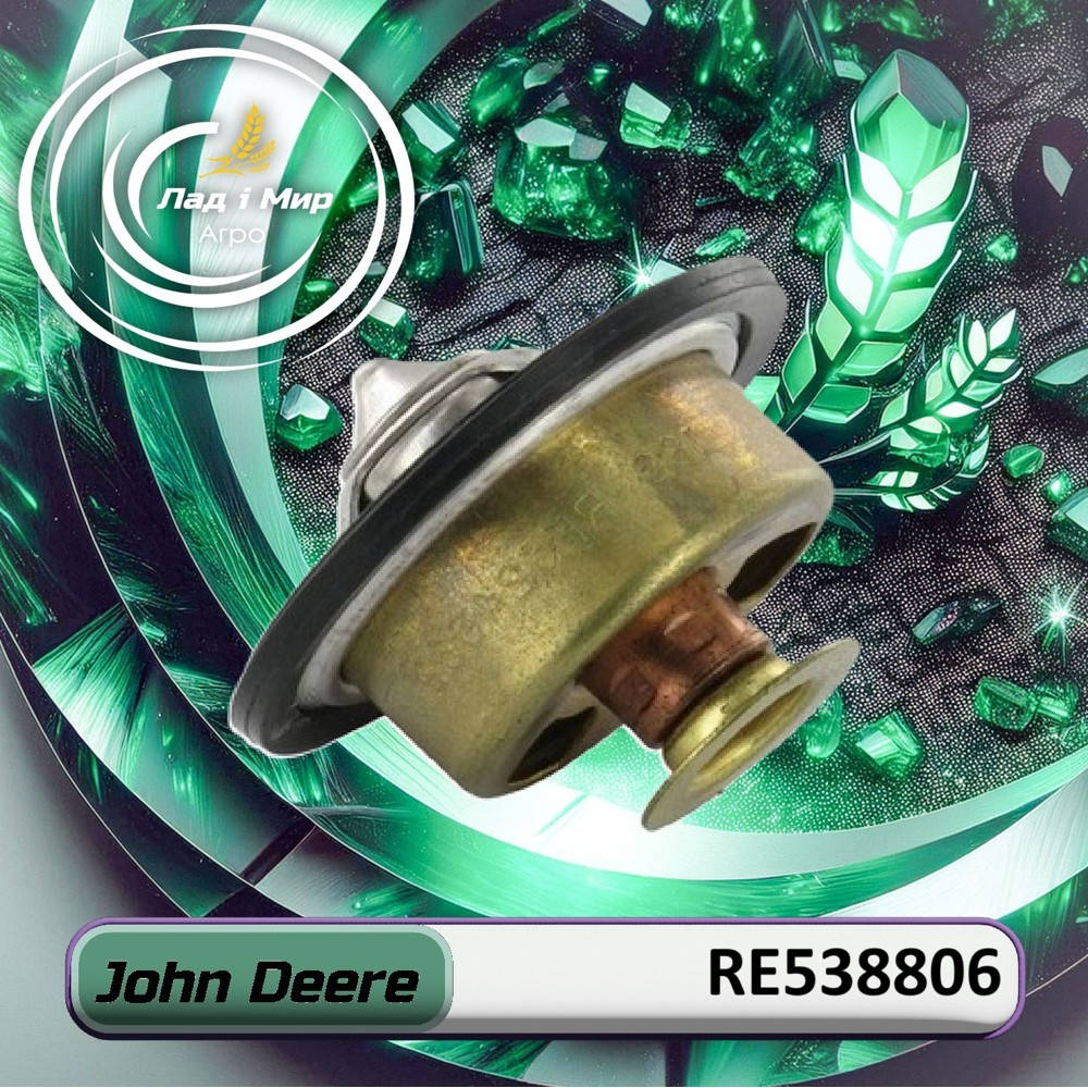 RE538806 Termostat (John Deere)
