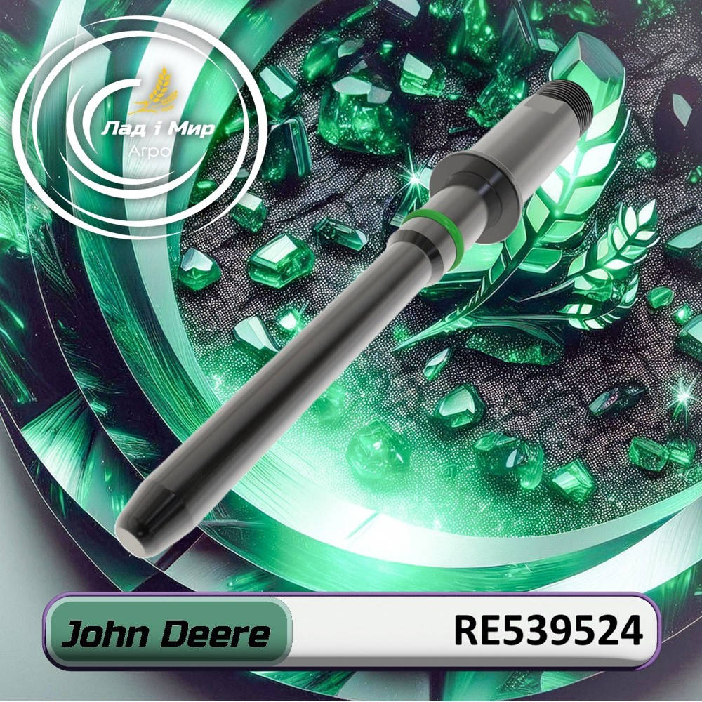 RE539524 Fitting (John Deere)