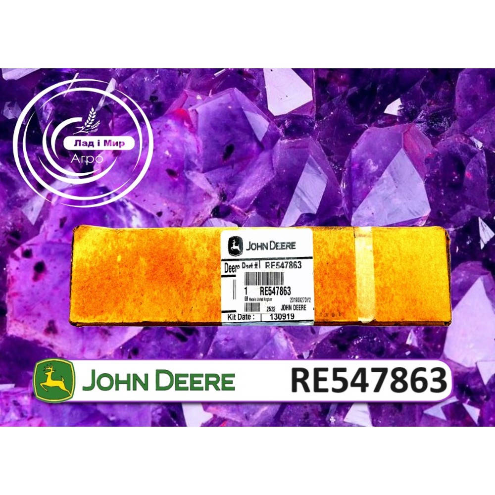 RE547863 Wtryskiwacz silnika 12,5 (John Deere)