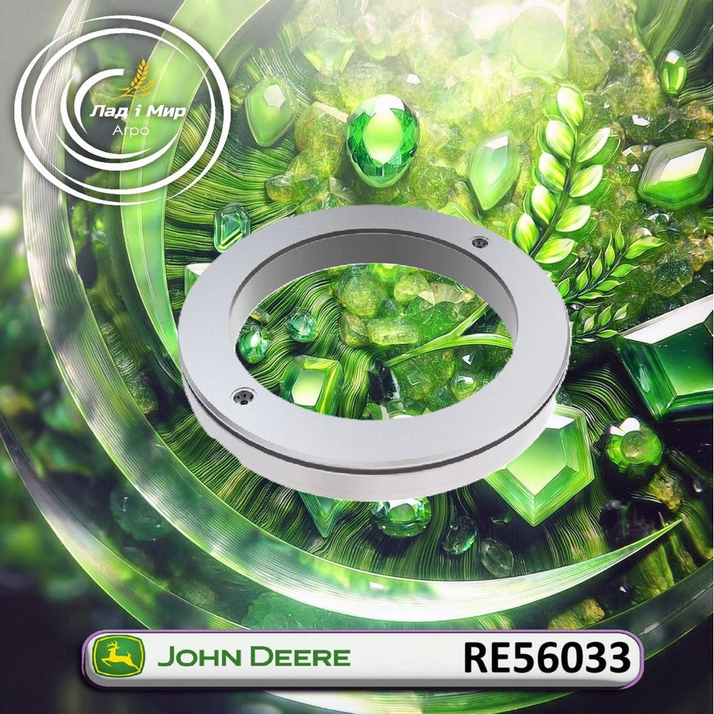 RE56033 Tłok (John Deere)