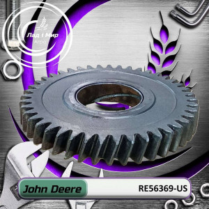 RE56369-US Transmission (John Deere (USED)