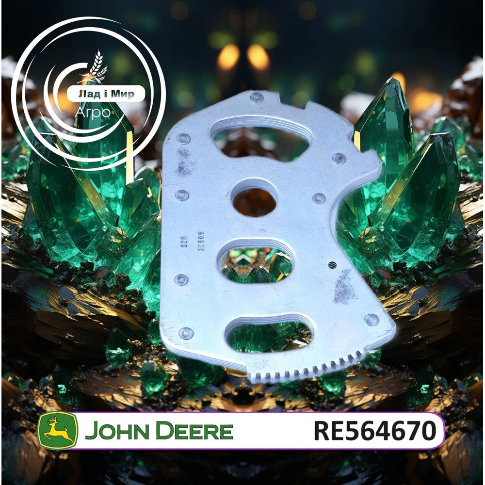 RE564670 Steering Control (John Deere)