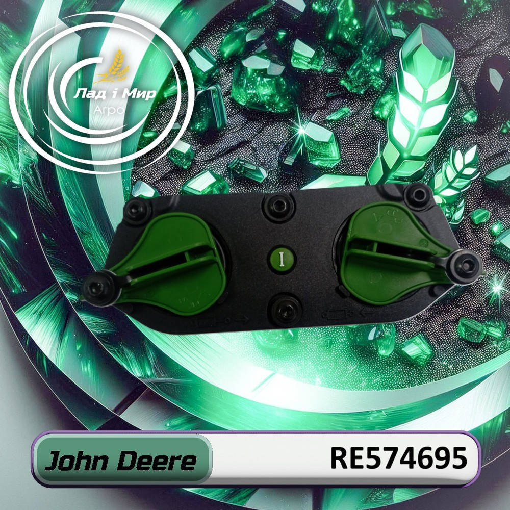 RE574695 Cover (<John Deere>)