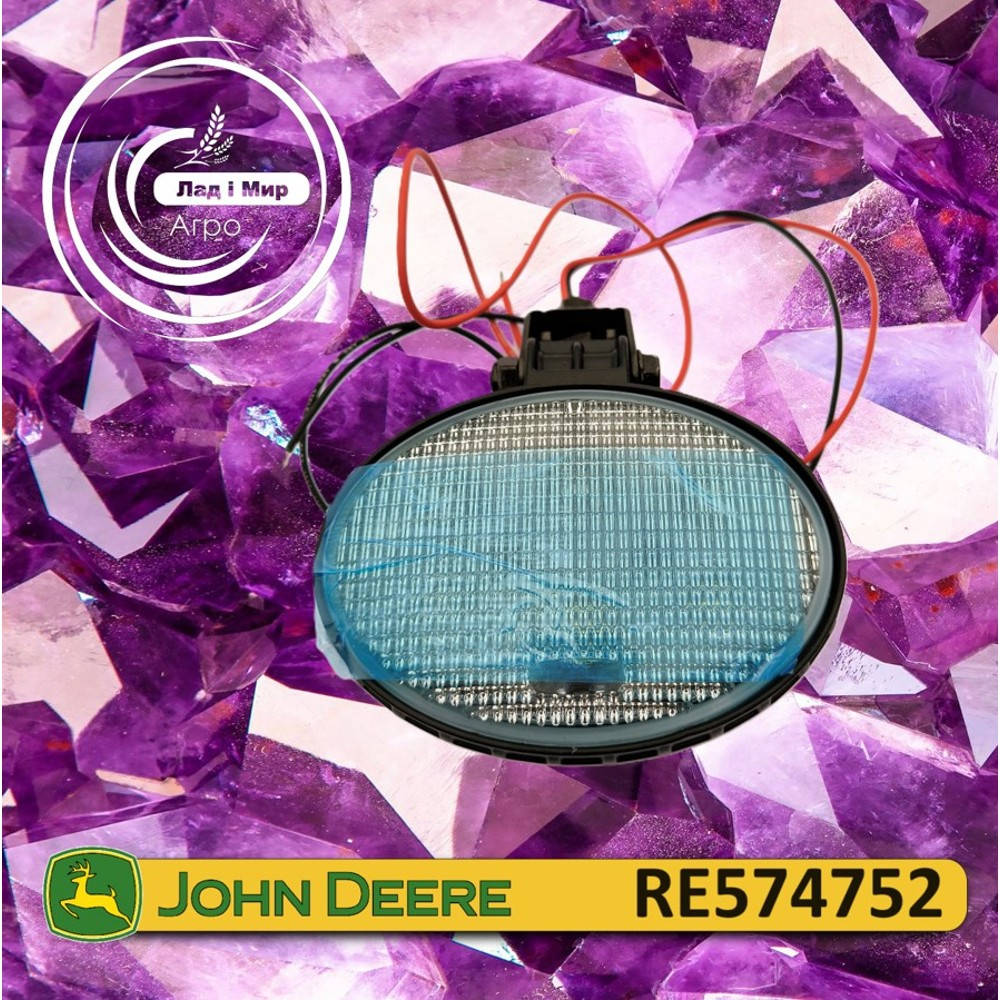 RE574752 Spotlight (John Deere)