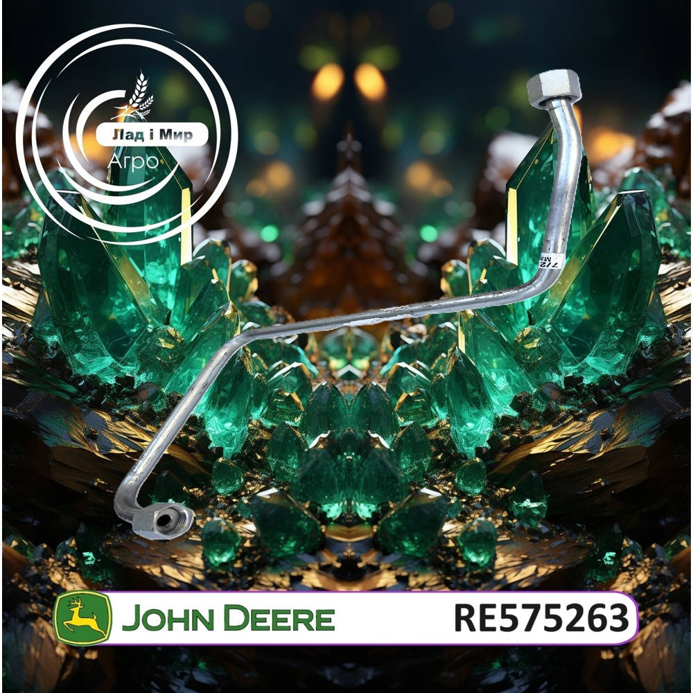 RE575263 Oil Pipe (John Deere)