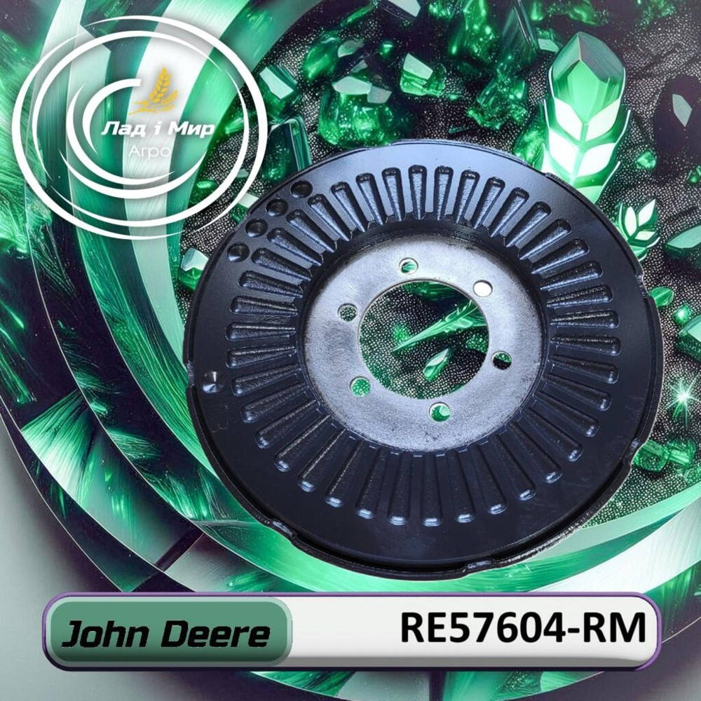 RE57604 Damper (John Deere)