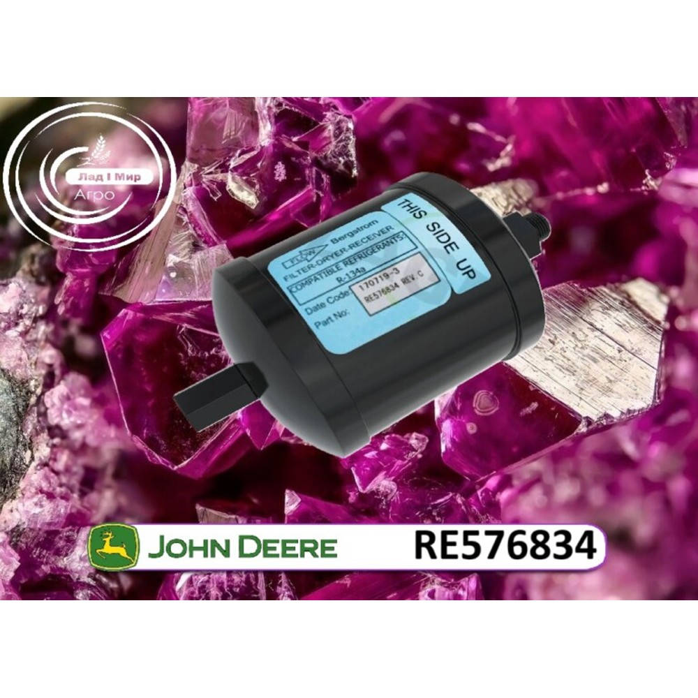 RE576834 Air Conditioning Dryer (John Deere)
