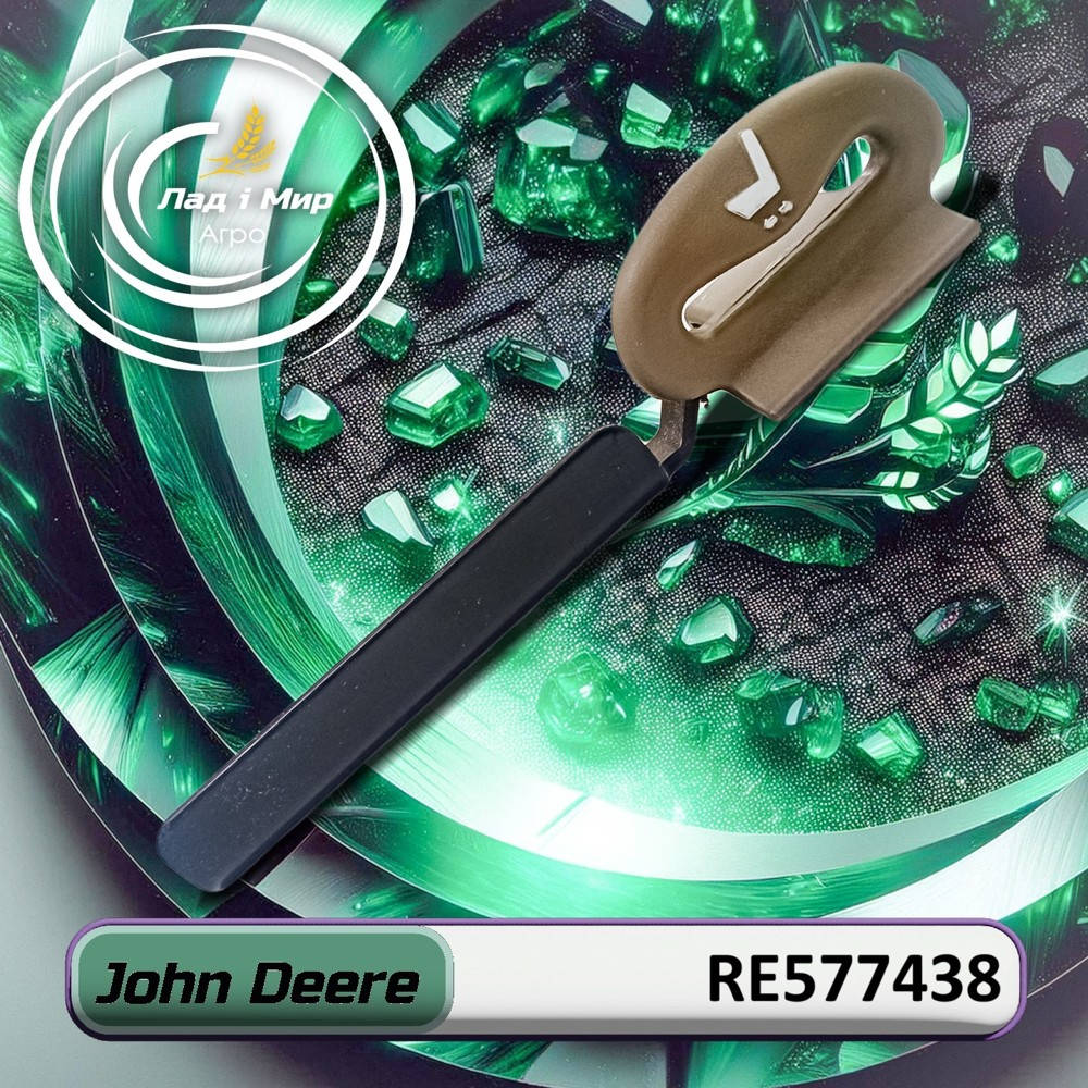 RE577438 Seat Knob Kit (John Deere)