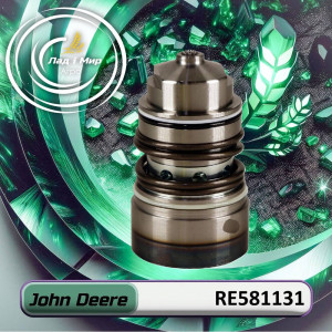 RE581131 Hydraulic Quick Coupler (John Deere)