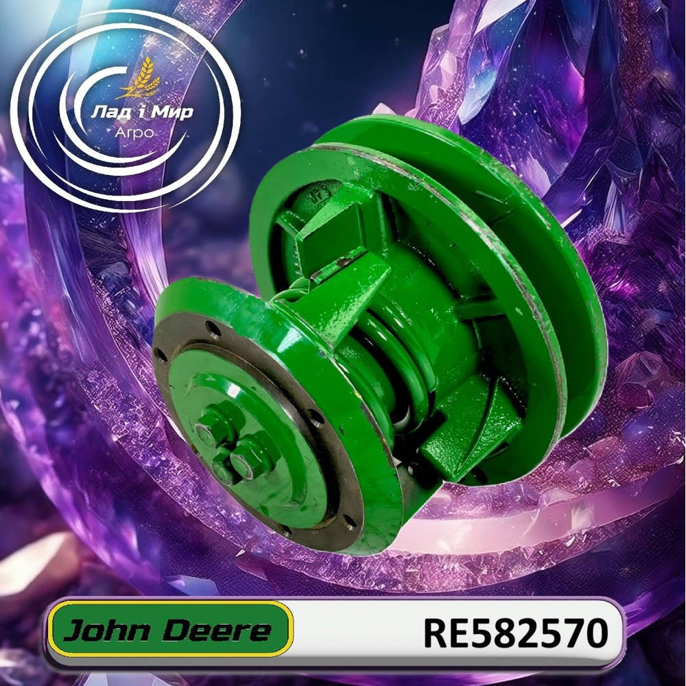 RE582570 Variator Drive (John Deere)
