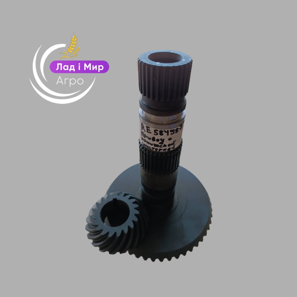 RE584987 Gear Set (John Deere)
