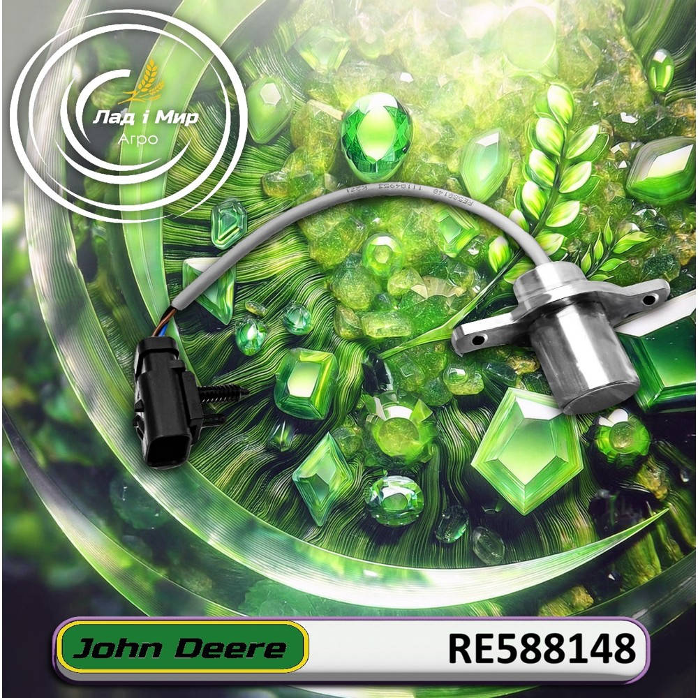 RE588148 Czujnik (John Deere)