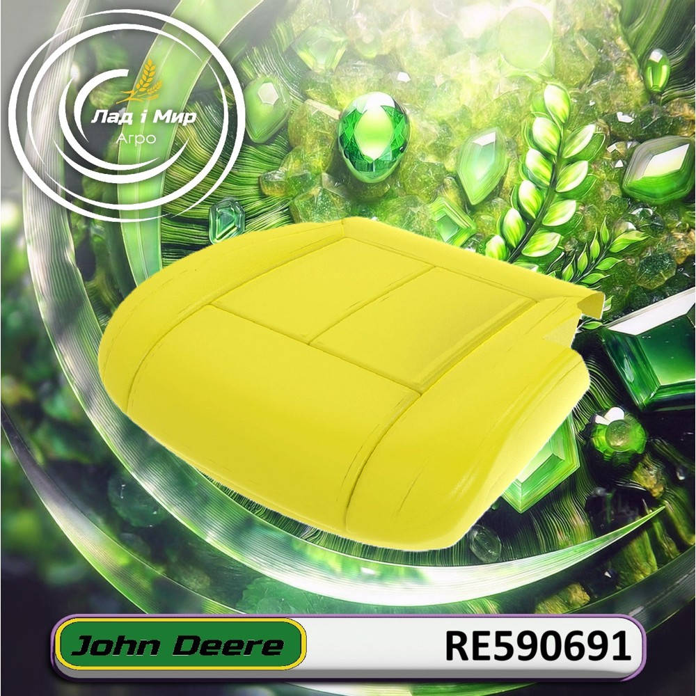 RE590691 Seat Cushion (John Deere)