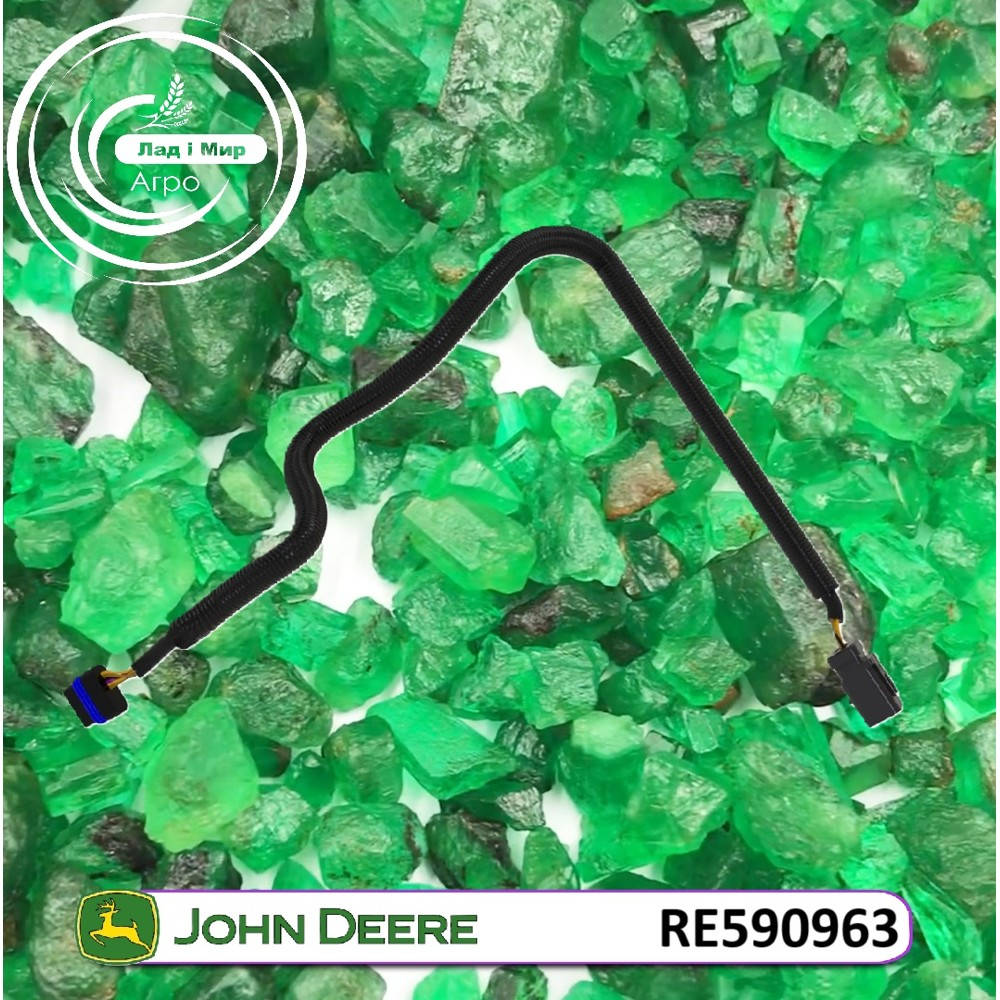 RE590963 Harness (John Deere)