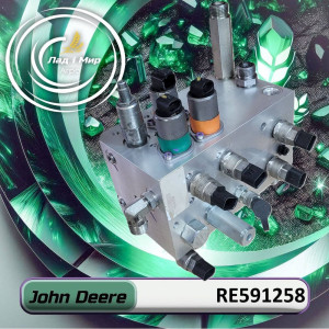 RE591258 Brake Valve (John Deere)