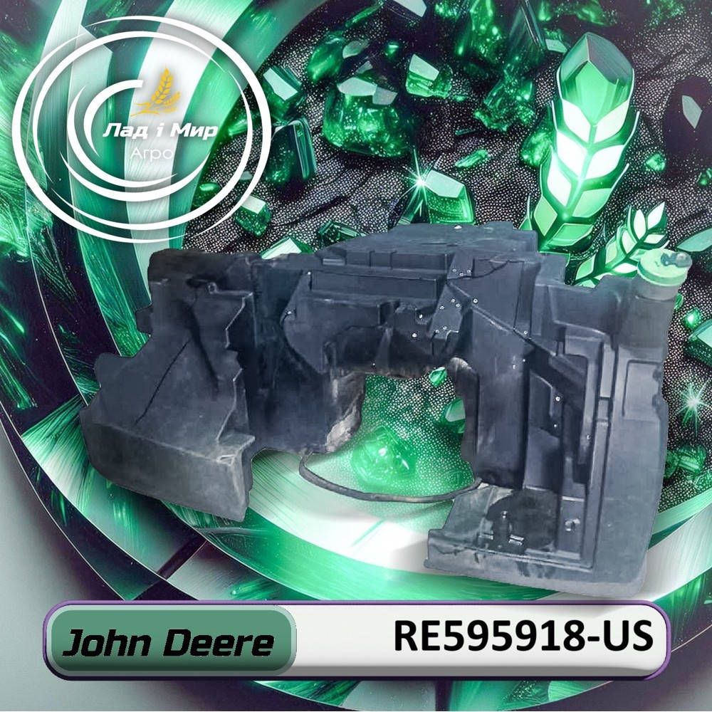RE595918-US Zbiornik paliwa (John Deere (Używane))