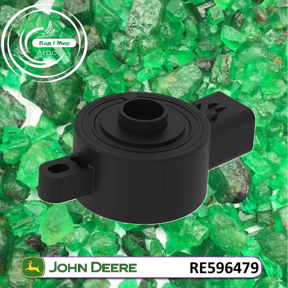 RE596479 Czujnik położenia sprzęgła (John Deere)