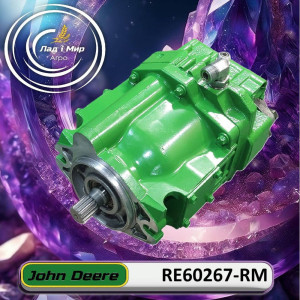 RE60267-RM Hydraulic Pump (John Deere (REMAN))