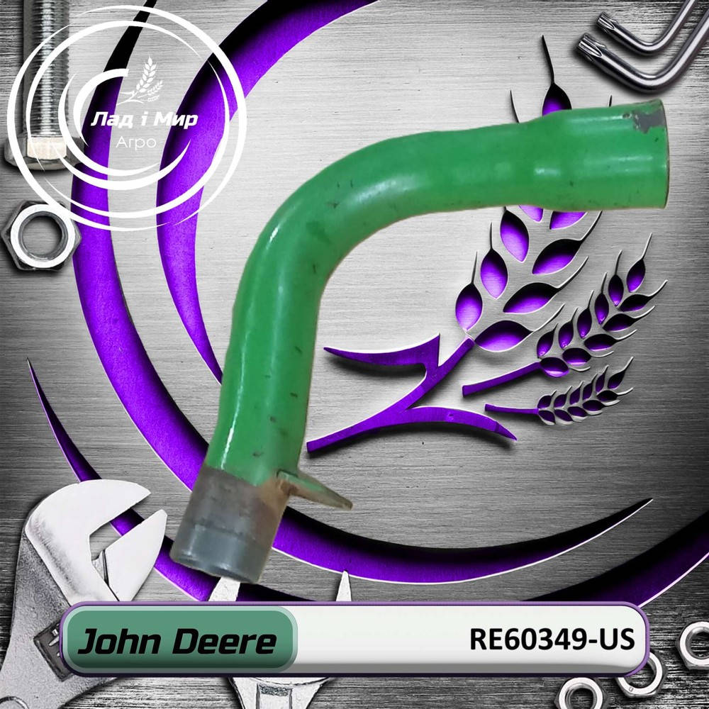 RE60349-US Oil Pipe (John Deere (USED))