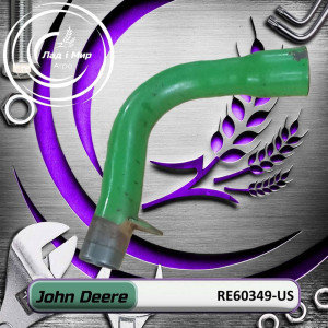 RE60349-US Oil Pipe (John Deere (USED))
