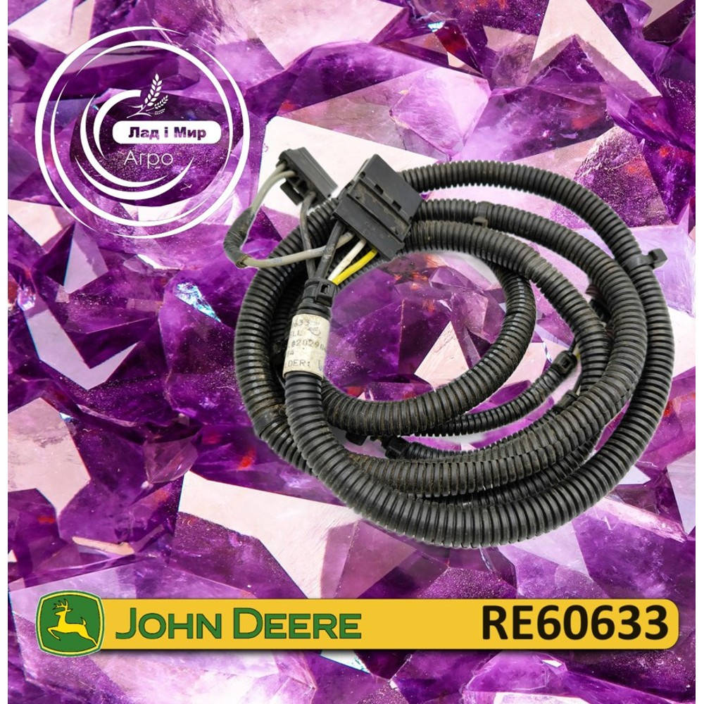 RE60633 Harness (John Deere)