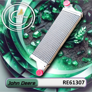 RE61307 Final Heat Exchanger (John Deere)