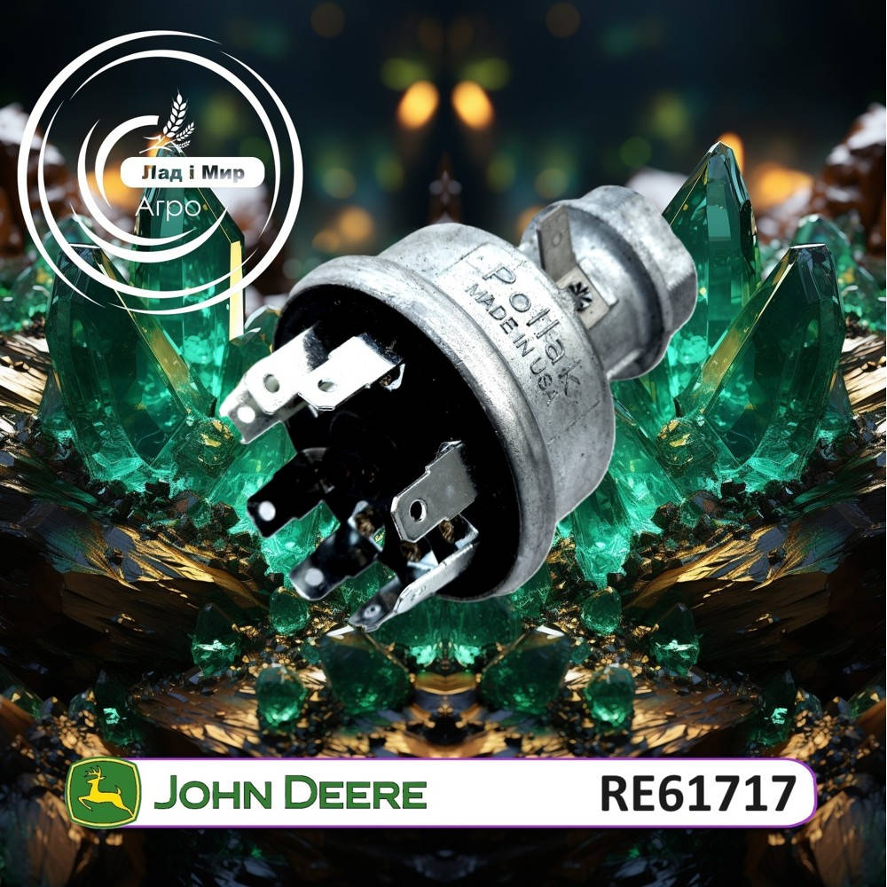 RE61717 Lock (John Deere)