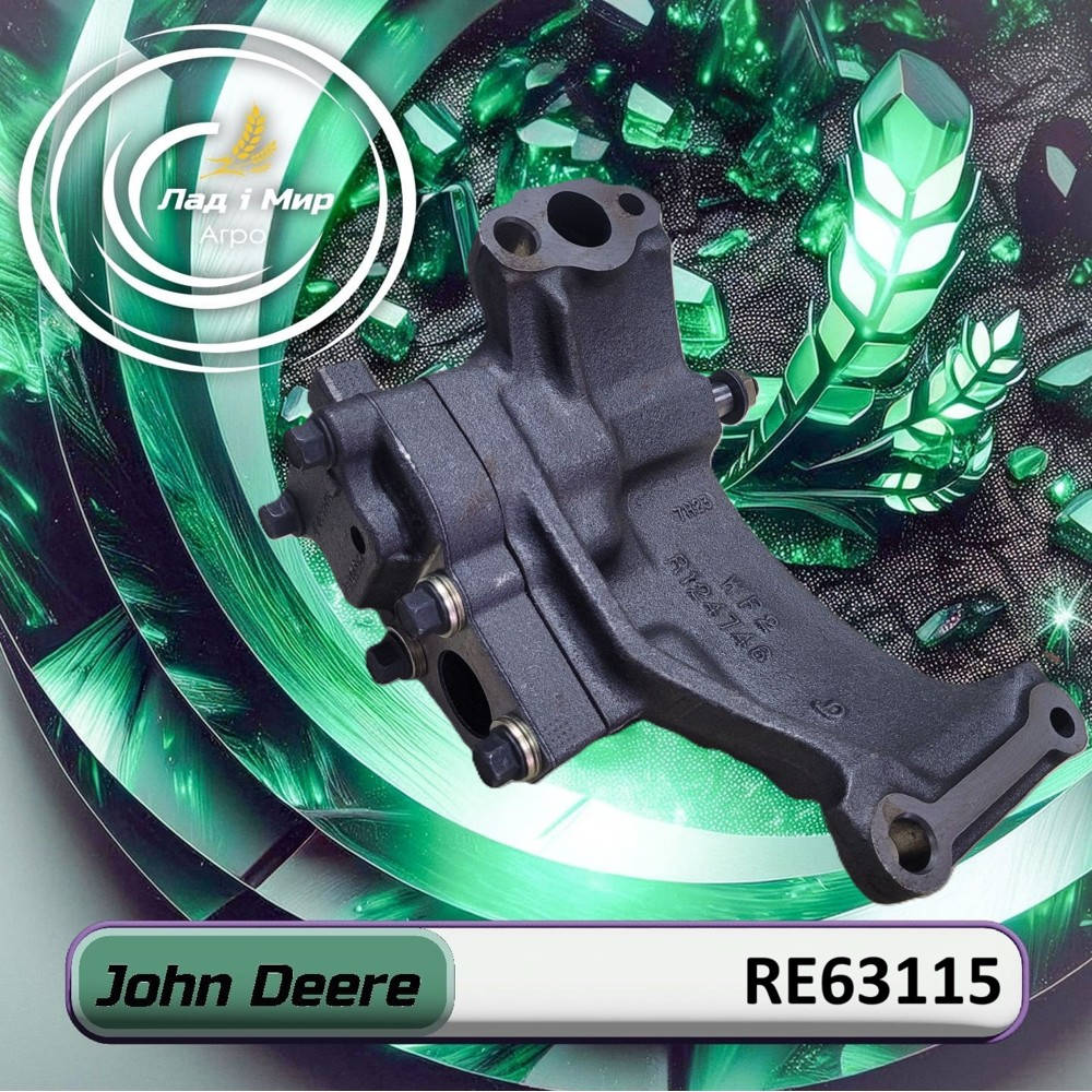 RE63115 Pompa olejowa (John Deere)
