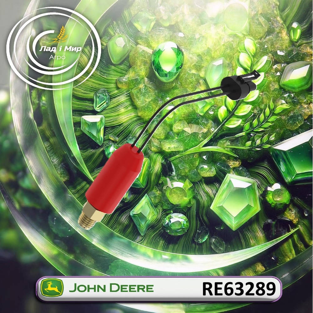 RE63289 Oil Pressure Sensor 2-Pin (John Deere)