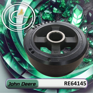 RE64145 Pulley (John Deere)