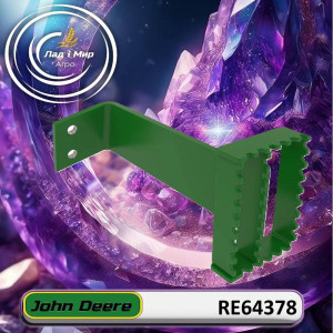 RE64378 Step (John Deere)