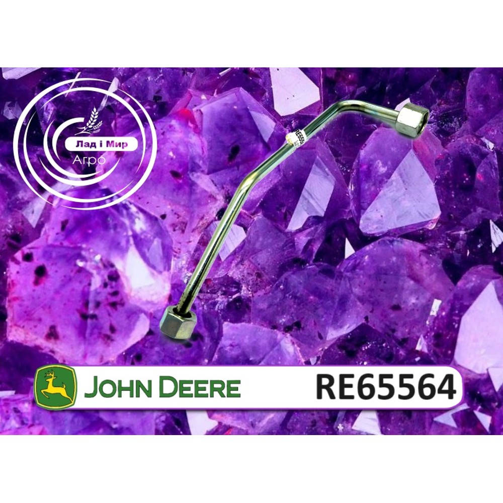 RE65564 Oil Pipe (John Deere)